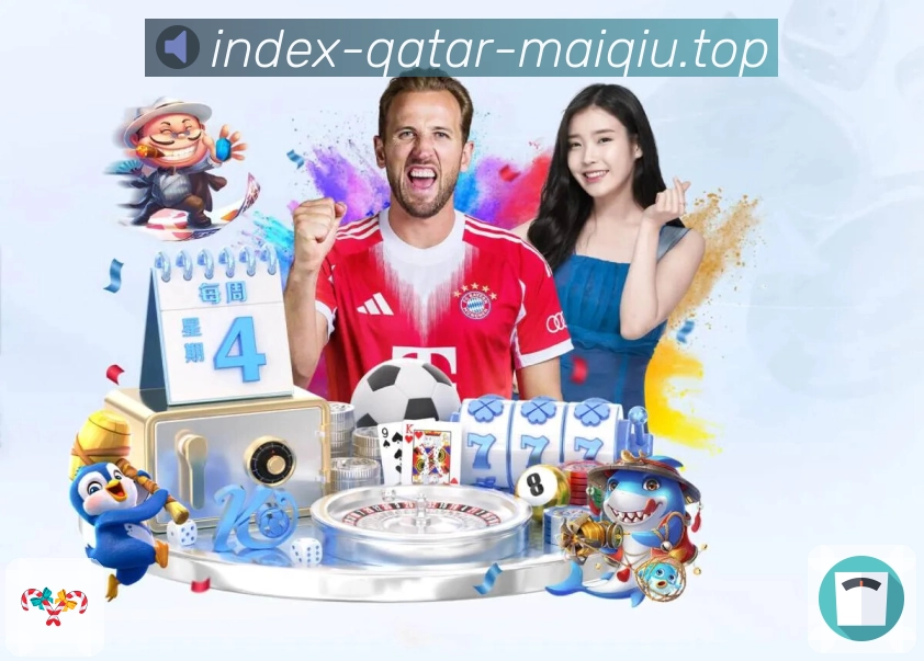 买球站赛事数据App